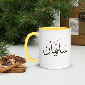Personalized Arabic Accent Mugs, Mug with Color Inside, Arabic Name Mugs, Customized Eid Gifts