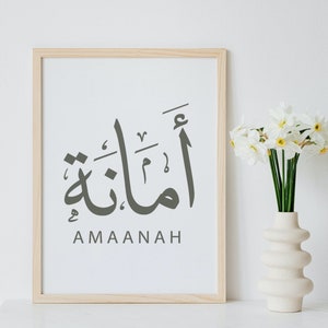 Custom Arabic Name Thuluth Calligraphy Art (Digital Download)