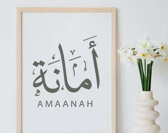 May include: A framed print with the Arabic word "Amaanah" written in gray calligraphy. The word is translated below in English as "Amaanah".