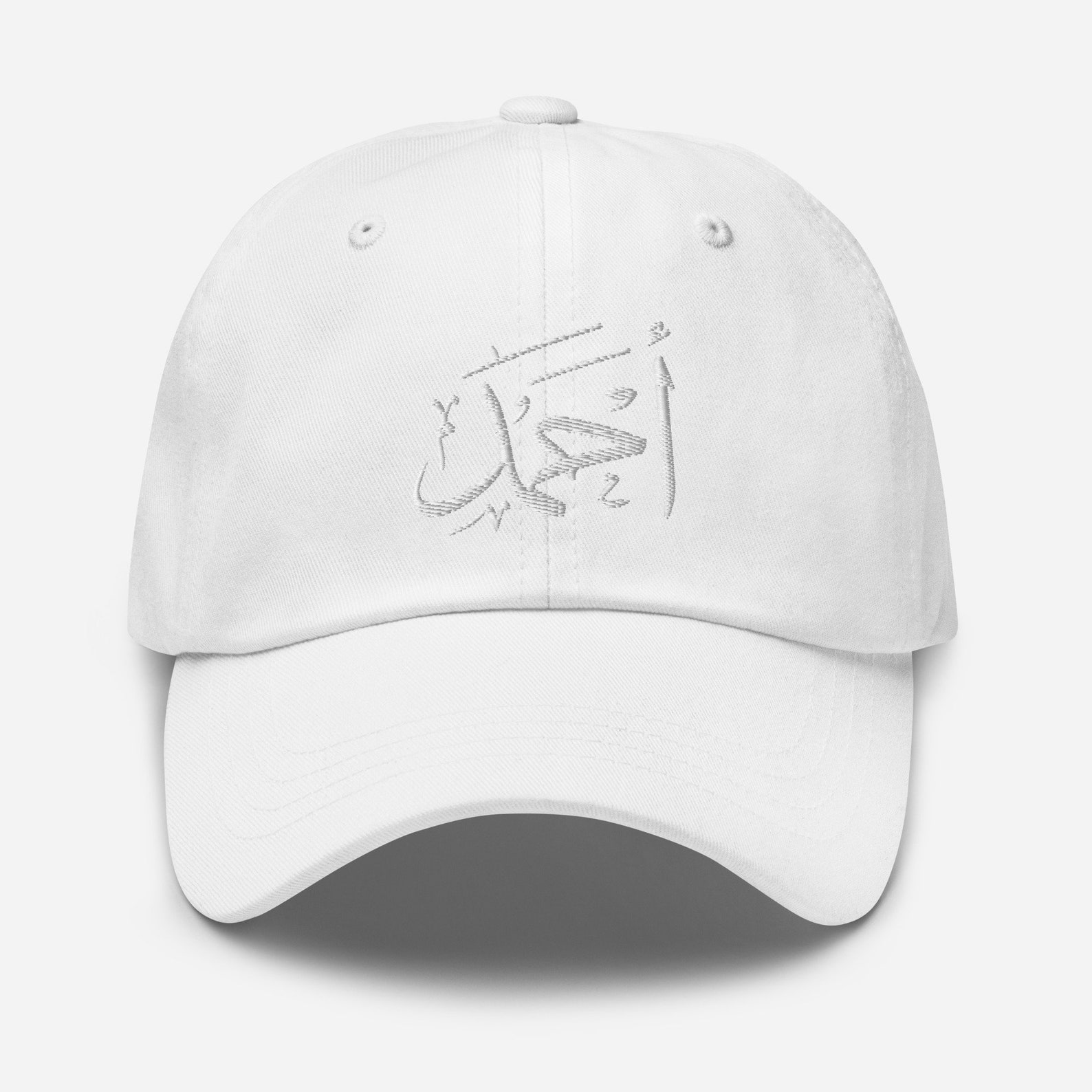 Personalized Thuluth Arabic Name Cap, Arabic Embroidery Hat, Eid Gifts ...