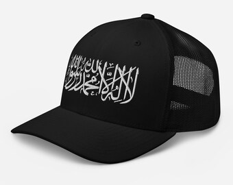 Shahada Trucker Cap, Customized Arabic Trucker Hat