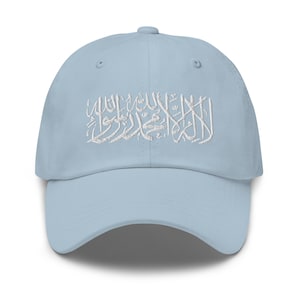 Arabic Dad hat, Shahada Hat cap,