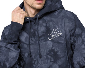Personalized Arabic Name Unisex Tie-dye hoodie - Embroidery