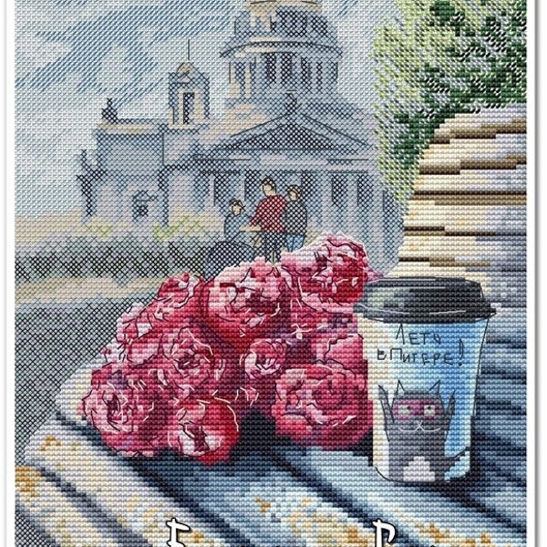 Ville, été à Saint-Pétersbourg, DMC Cross Stitch Chart Needlepoint Pattern Embroidery Chart PDF imprimable Téléchargement immédiat