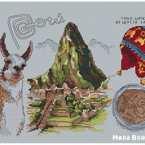 May include: A cross-stitch pattern featuring a llama, a mountain, a traditional Peruvian hat, and a coin with an image of a bird. The text "Machu Picchu - Ancient City of the Incas, built in the mid-15th century" and "Peru" are also included in the pattern.