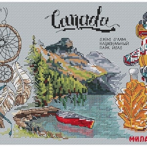 Canada, a series of countries. DMC Cross Stitch Chart Needlepoint Pattern Embroidery Chart Printable PDF Instant Download