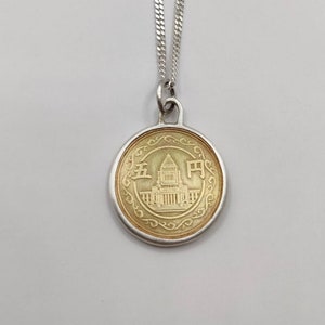 Handmade Vintage Coin Pendant, Japanese Shōwa Brass Coin Sterling Silver Necklace
