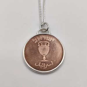 Handmade Vintage Coin Pendant, Israeli Amphora Bronze Coin Sterling Silver Necklace