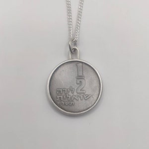 Handmade Vintage Coin Pendant, Israel Half Lira Coin Sterling Silver Necklace