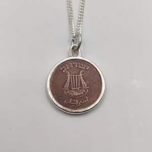 Handmade Vintage Coin Pendant, Israeli Pruta Lyre Coin Sterling Silver Necklace