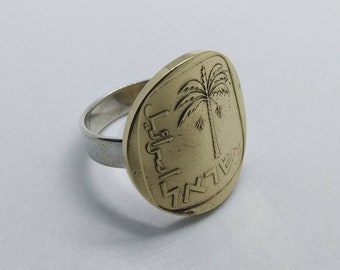 Vintage Israeli Palm Tree Coin Ring - Sterling Silver Band