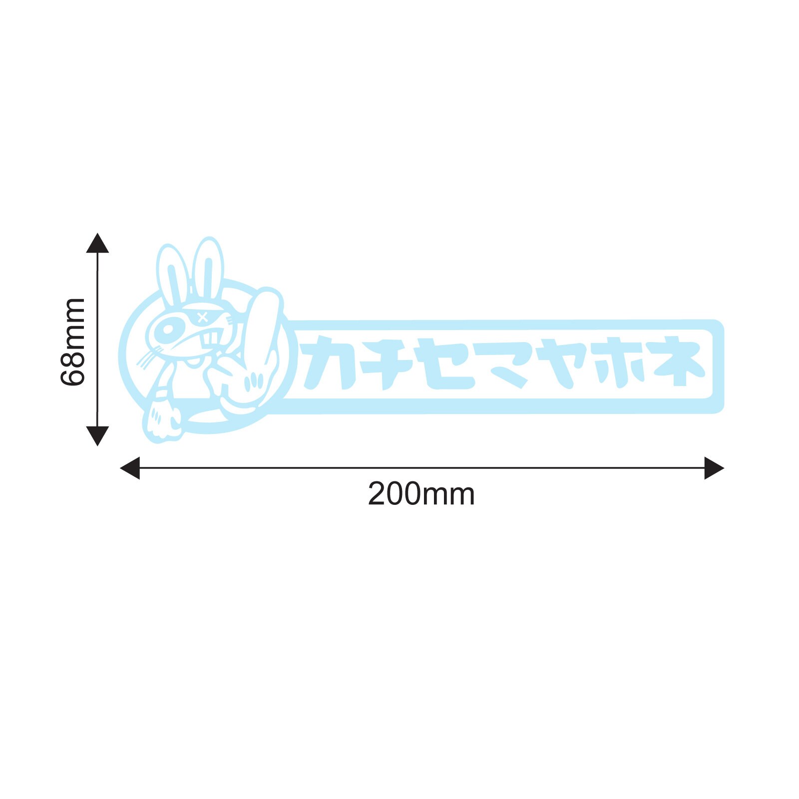 Kiwistar - Adesiva per Auto - Drift Rabbit Giapponese 12 x 10 cm - Blu - Scritte per Camion, Moto, Bici, Veicoli, Laptop, Camper, Autobus - Tuning