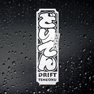 Adesivo Auto INDIGOS JDM Jintoku Si K24 K20 B18 Dohc Drift TRD, Bianco, 149x63 Mm, Pellicola Tedesca UV Resistente