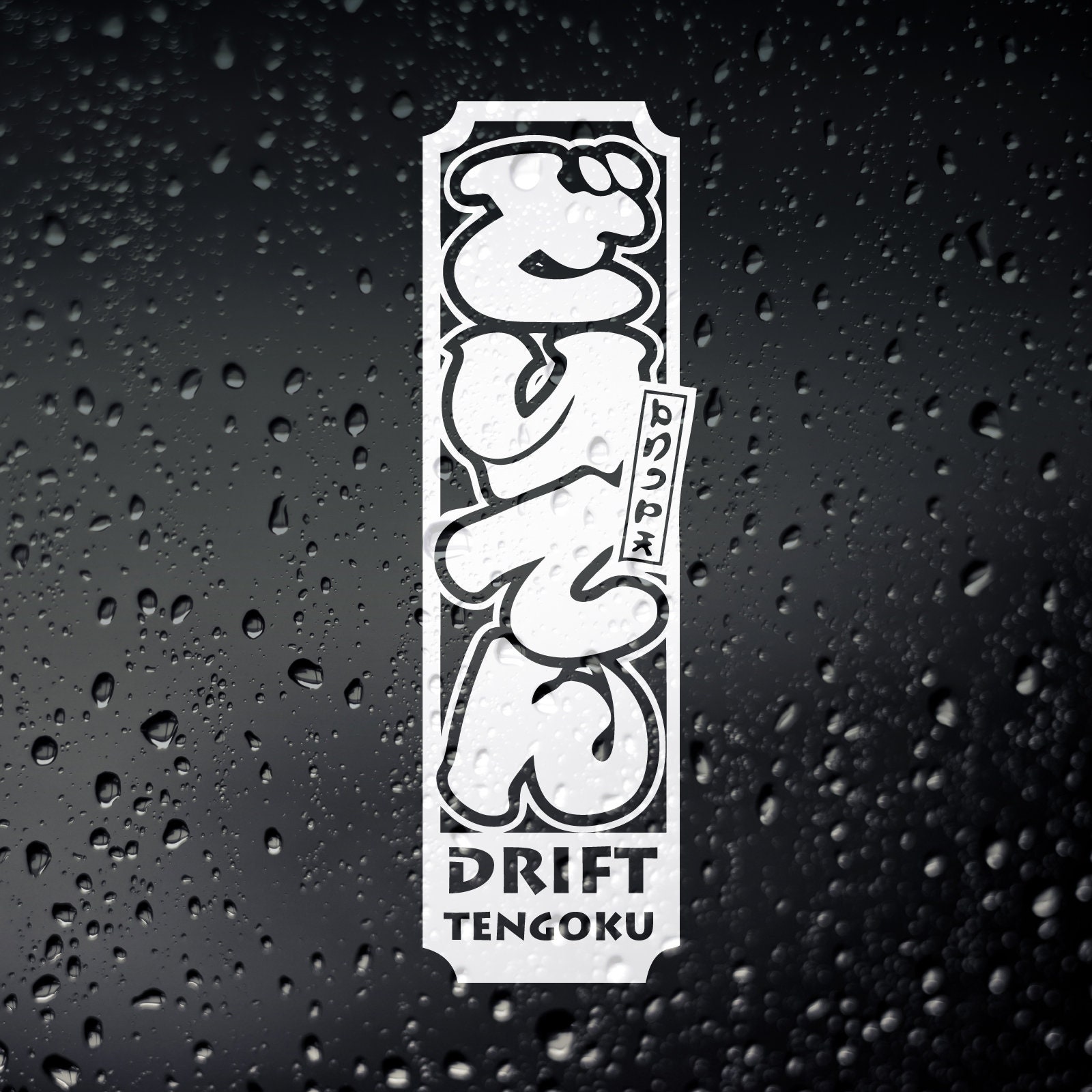 Adesivo Auto INDIGOS JDM Jintoku Si K24 K20 B18 Dohc Drift TRD, Bianco, 149x63 Mm, Pellicola Tedesca UV Resistente