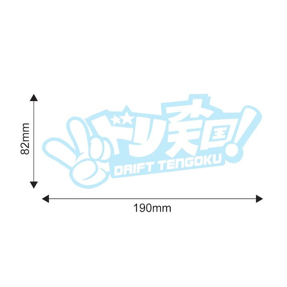 INDIGOS UG Adesivi JDM - Die Cut - Got MMA? Decal Mixed Martial Arts Window Sticker - Red - 149 mm x 33 mm