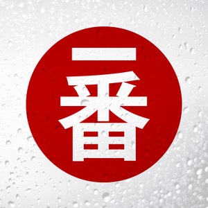 May include: A red circle with a white Chinese character for "tea" in the centre. The character is written in traditional Chinese characters.
