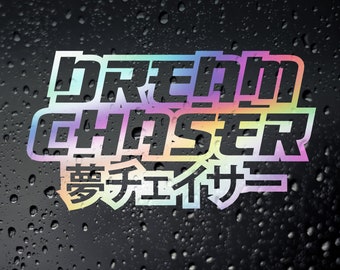 Dream Chaser JDM Car Sticker - Drift Civic Japanese Tuner Tengoku