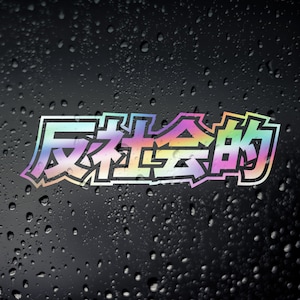 Adesivo antissocial Kanji para carro com manchas de óleo - Decalque japonês JDM