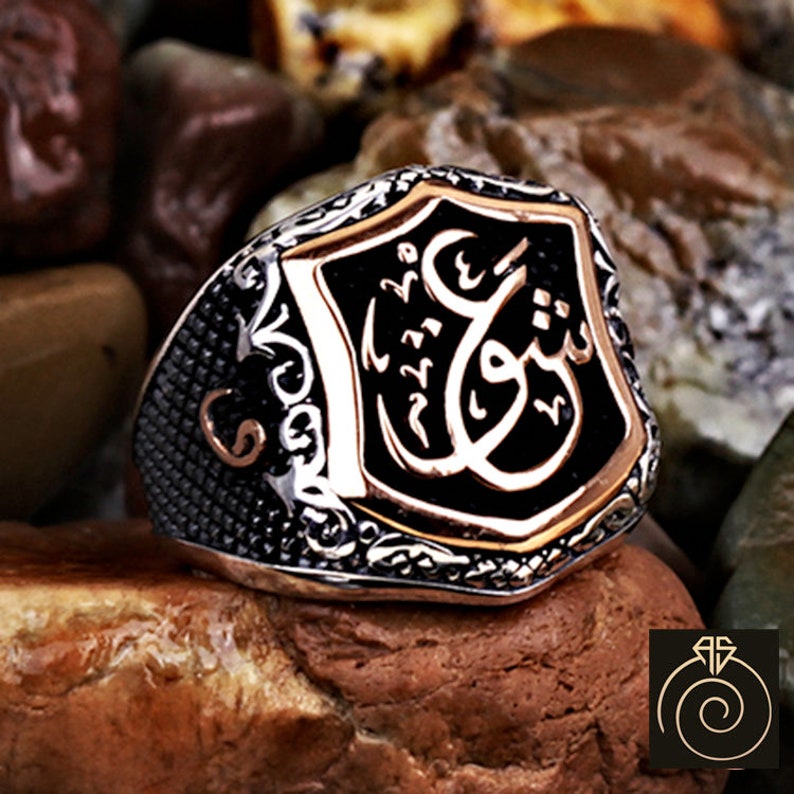 Islamic Calligraphy Rings Mens Rings Engraved Arabic Waw Etsy