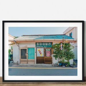 An old barber shop black and white travel photography.  Printable wall art. Ready made to print out for any ratio.