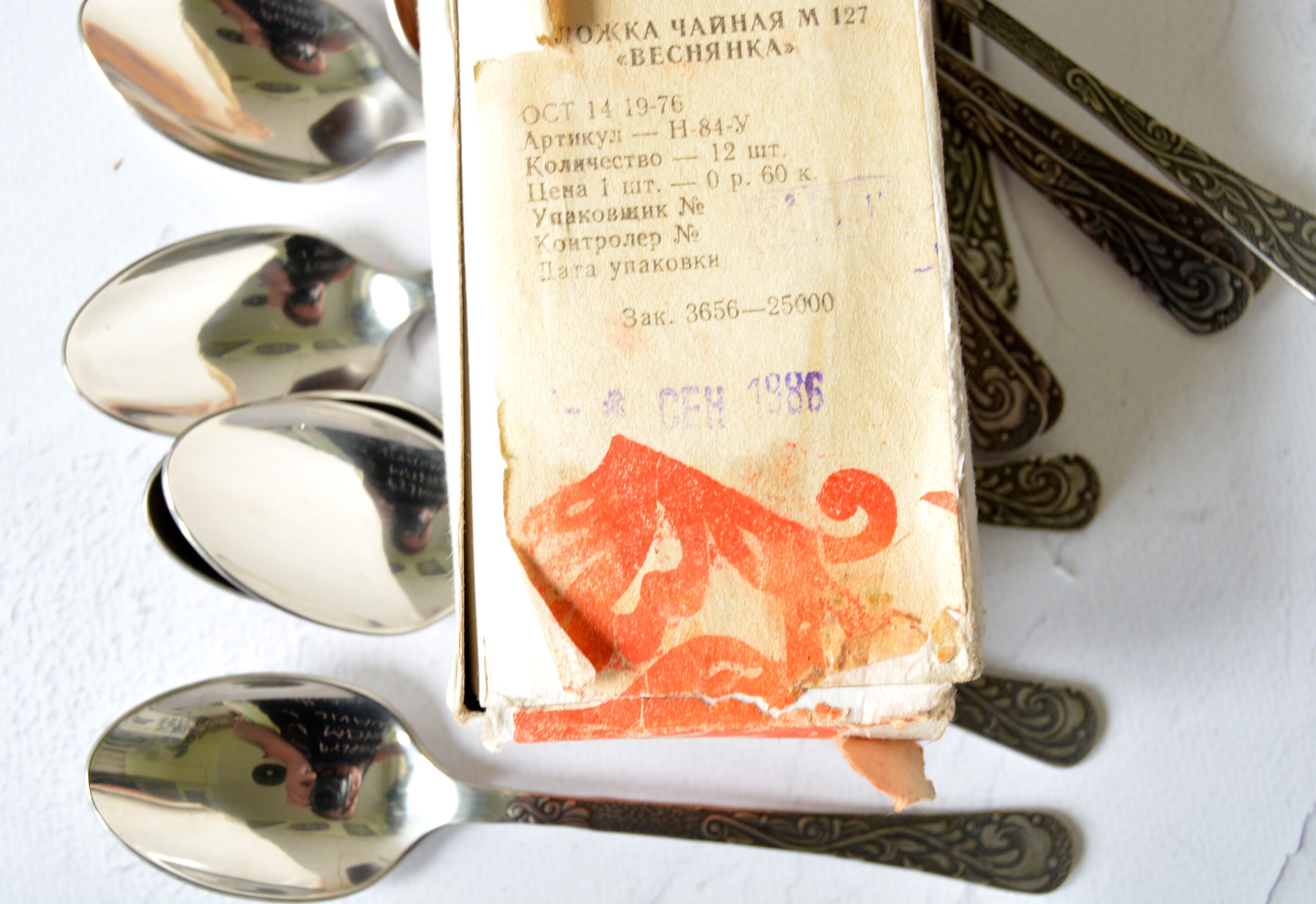 Vintage Tea Spoons Set of 12 Stainless Steel Spoons From Etsy