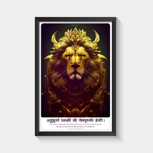 What makes Lion a Lion - Shishupalvadham Sanskrit Wall Art