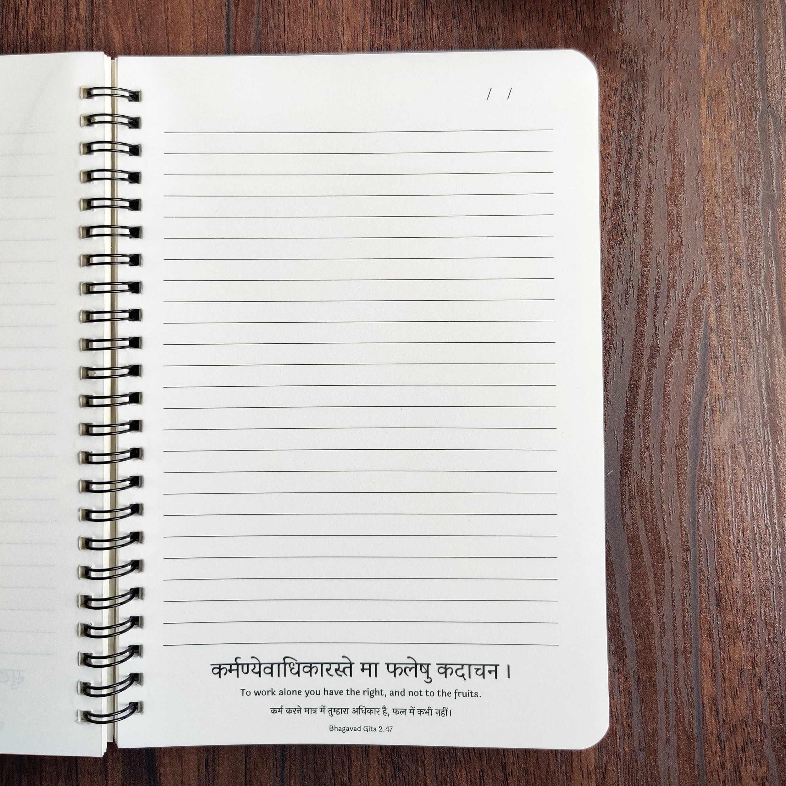 Sanskrit Quotes Notebook Bhagavad Gita Etsy