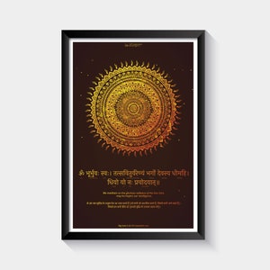 Gayatri Mantra Frame (om bhur bhuva swaha) Wall Art