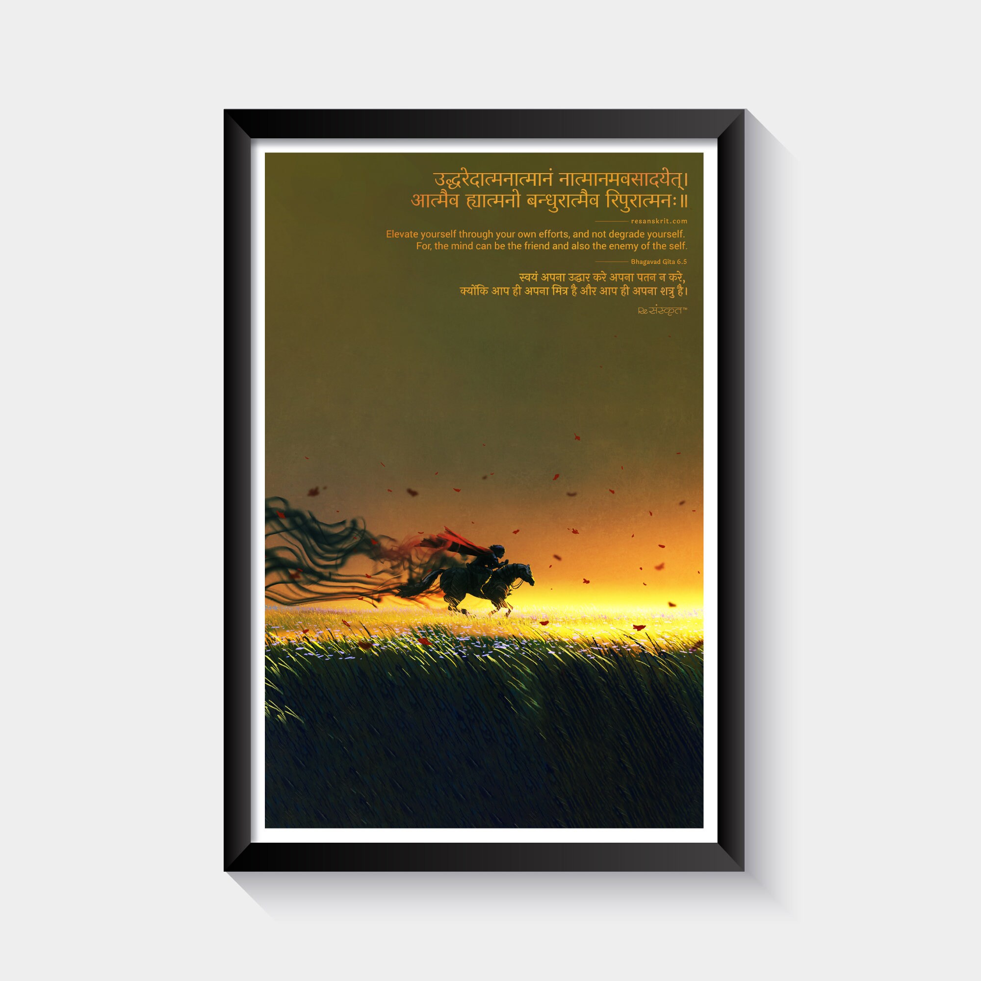 Bhagavad Gita Quote mind is the Friend and Also the Enemy Etsy