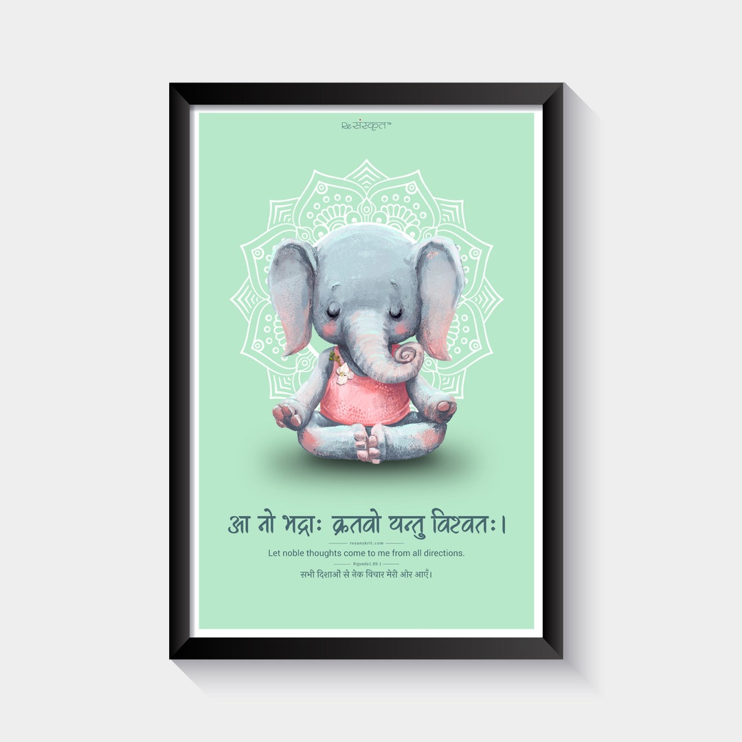 Buy Positive Vibes Rigveda Quote Sanskrit Wall Art Online in India Etsy