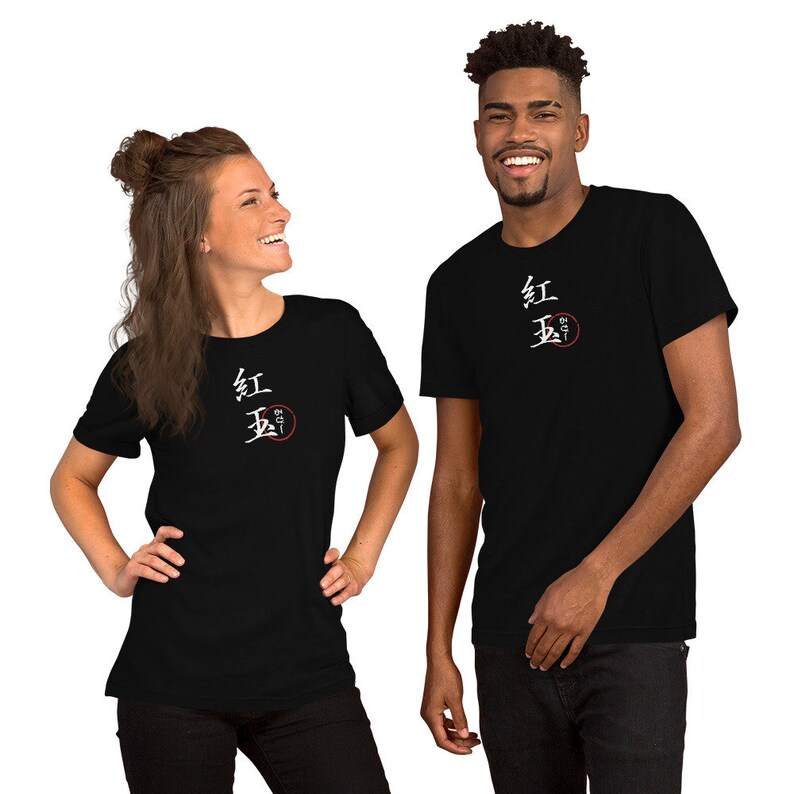 camiseta blanca unisex