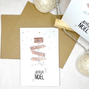 Feliz Navidad | tarjeta de felicitación | tarjeta de navidad | tarjeta familiar | tarjeta de acuarela | mapa plegable