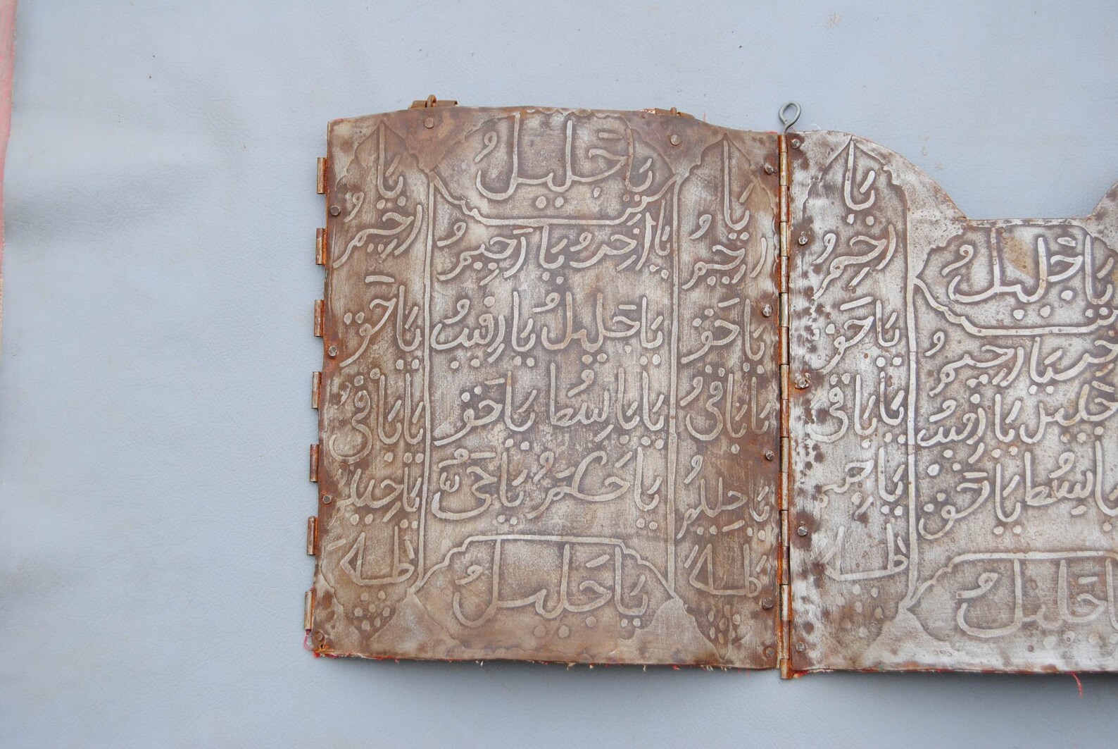 Vintage Mughal Ottoman Islamic Quran Engraved Charaina Armour Etsy