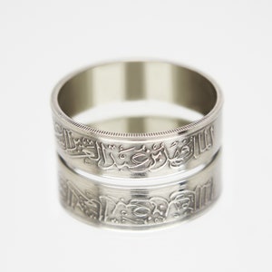 Saudi Arabia Coin Ring 25 halals 1987-2002, coin ring for men, womens coin ring, mens coin ring, money ring
