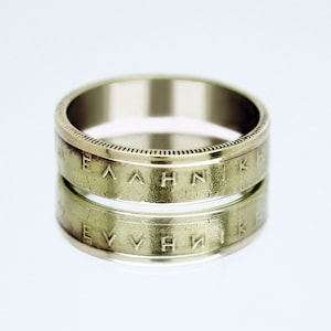 Greece Coin Ring 1 drachma 1986, greece coin ring drachma, womens coin ring, mens coin ring, money ring