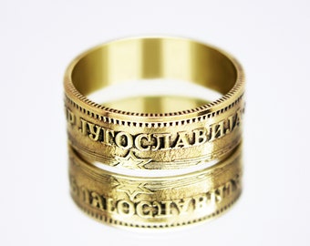 Yugoslavia Coin Ring 50 para 1945-1992, coin ring for men, womens coin ring, mens coin ring, money ring