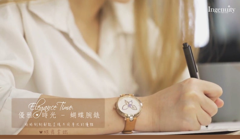 May include: A gold-tone wristwatch with a white face and a butterfly design. The watch has a brown leather band. The text "Elegance Time" is visible in the image.