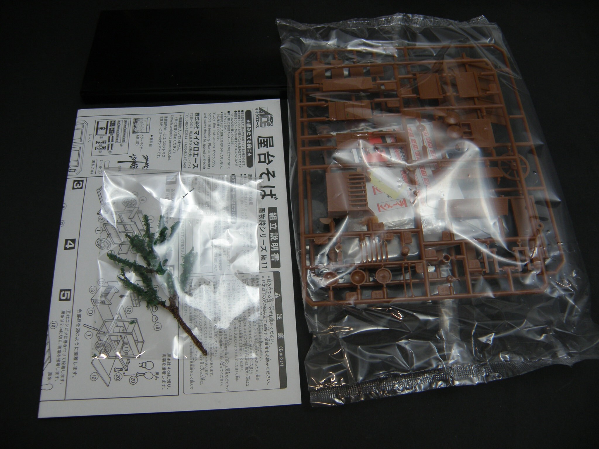 Unbuilt Kit Scale 1 25 1 24 Tradition Series Stone Sweet Etsy Ireland