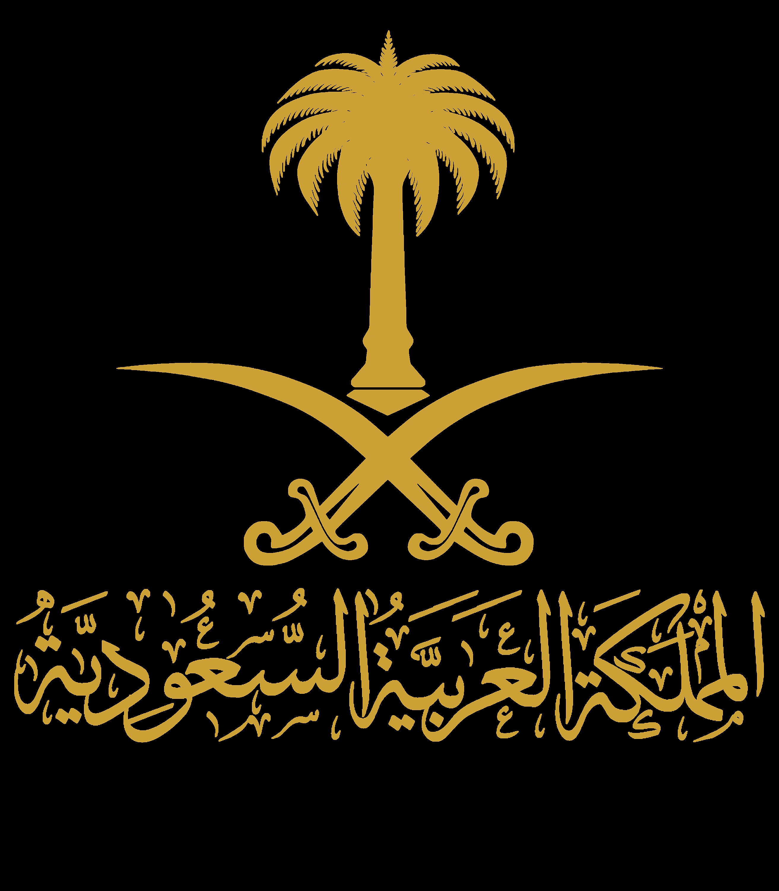 Saudi Arabia Logo | Hot Sex Picture
