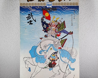 Bushi bordspel van Clipper Games, jaren '70, compleet