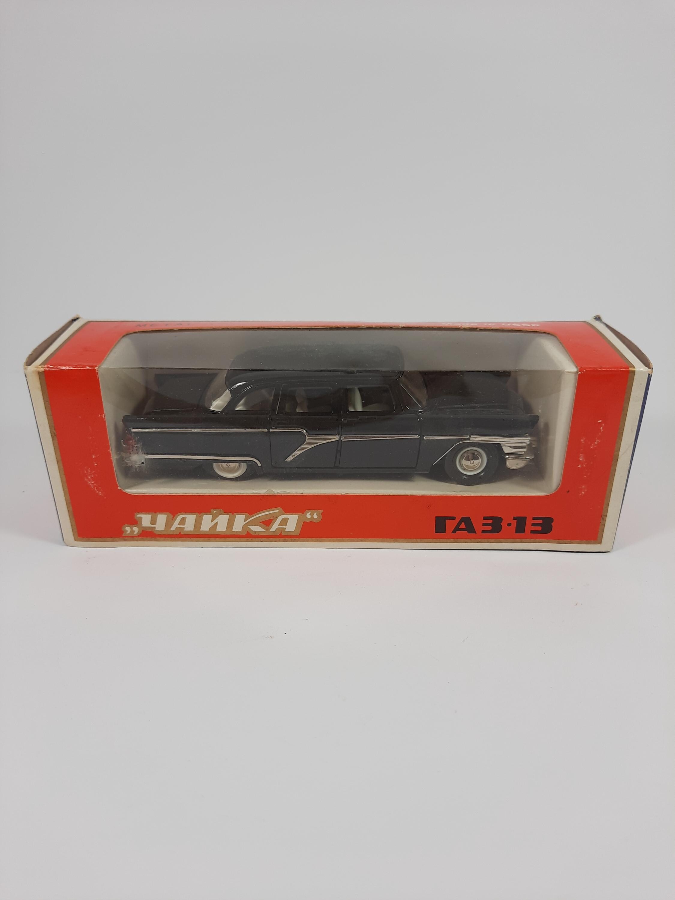 チャイカ GAZ 13 リムジン ダイキャストモデル ソ連 1/43スケール