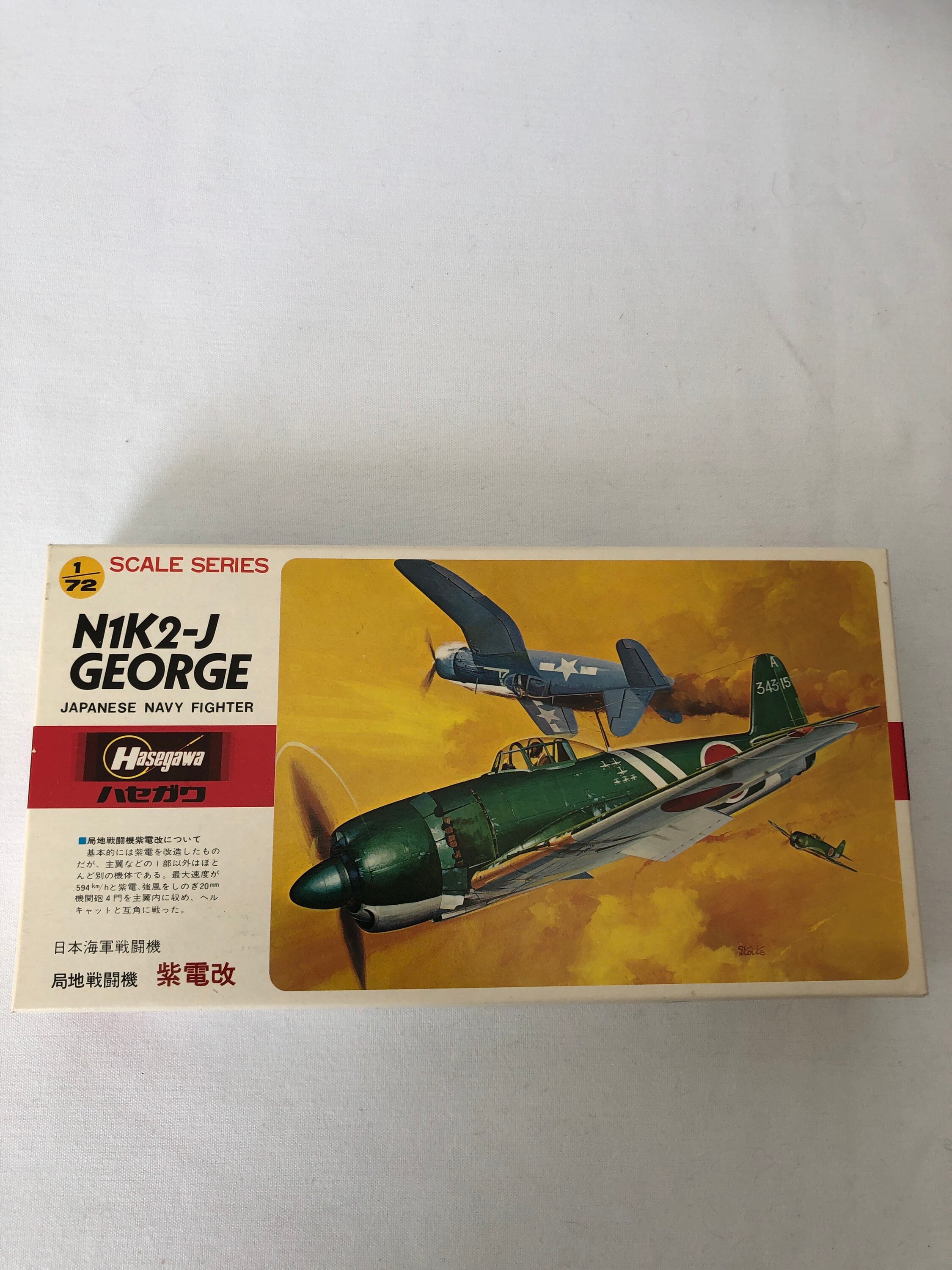 Set of 3 New Hasegawa Japanese Model Plane Kits Etsy