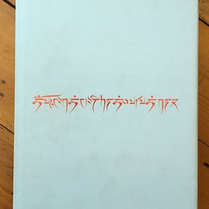 Subconsciothesaurusnex, by Joseph Ari Aloi, 1999