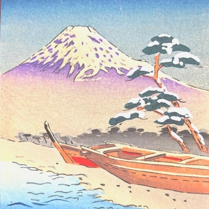 Original Japanese Woodblock Print - Mount Fuji and Boats