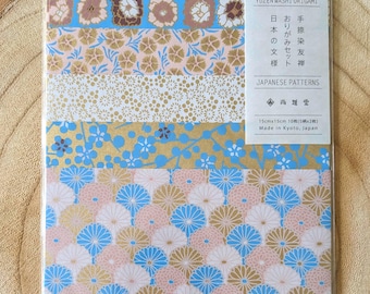 Large Kyoto Yuzen Origami Paper in Japanese Patterns Flower 2