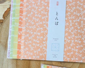 Large Kyoto Origami Paper Tombo Dragonfly