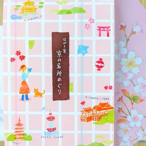Kyoto Postkarten: Kyou no meisho meguri