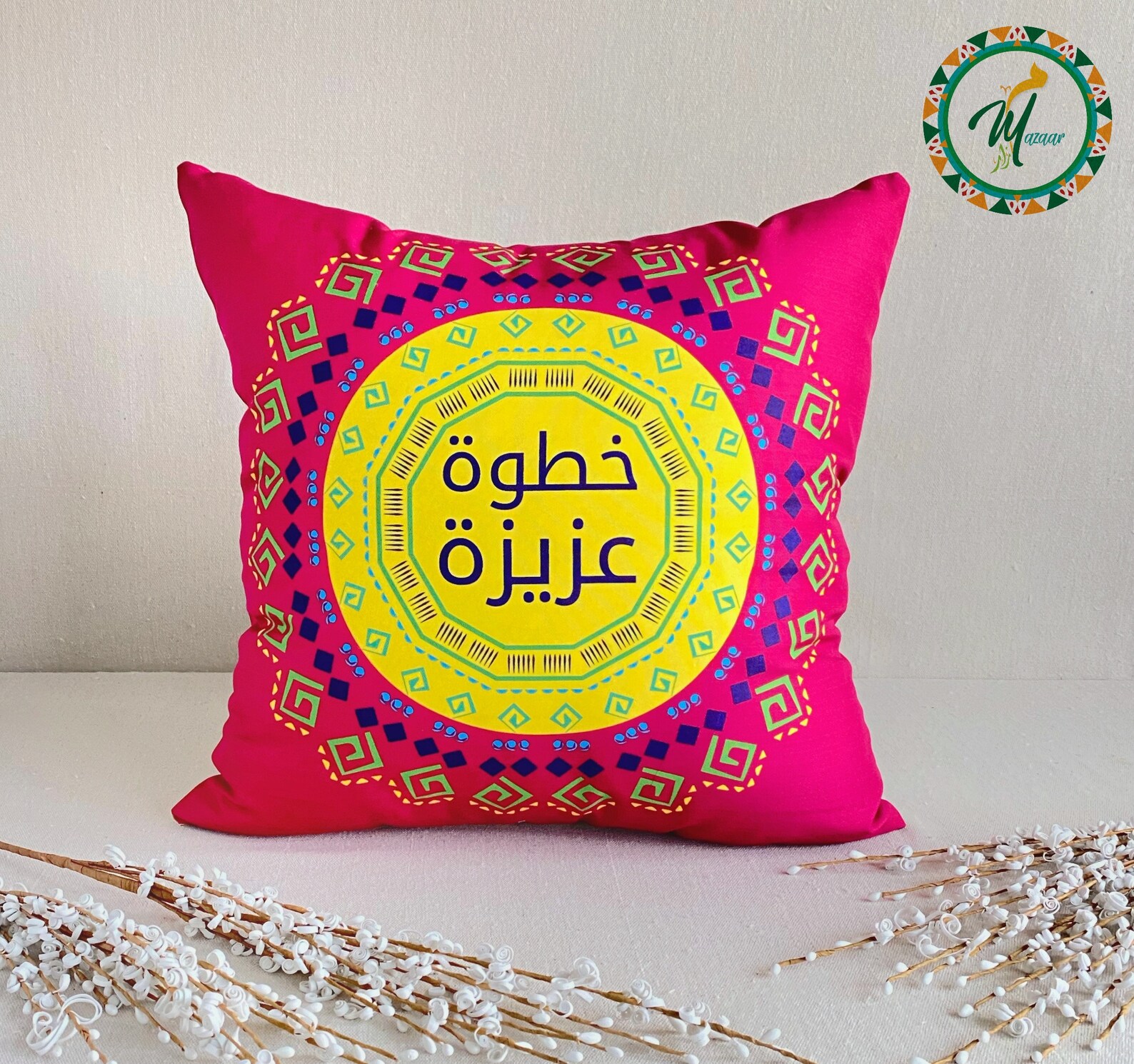Cushions Arabic khatwa Aziza Sincere Step Oriental Etsy