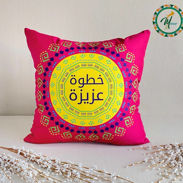 Cushion Cover Arabic Etsy