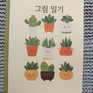 Picture Dairy for Korean Learners: Picture Diary for Korean Learners with a drawing box and  grid for writing 2-3 sentences,